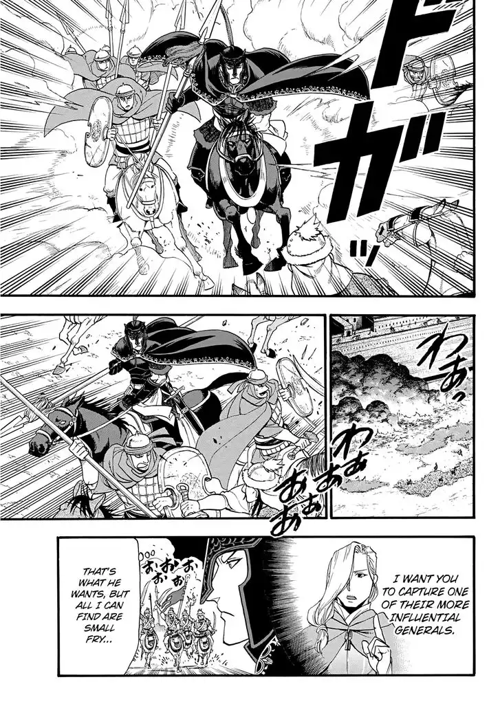 Arslan Senki (ARAKAWA Hiromu) Chapter 85 4